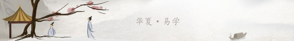 风水命理栏目背景图