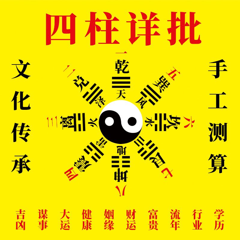 阜阳算命最准的地方在哪里（阜阳哪里算命算卦最灵验）