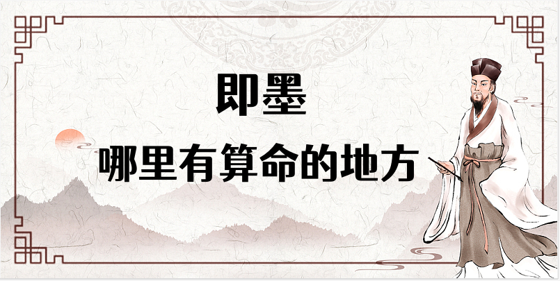 青岛即墨算命厉害的师傅（即墨算命准的地方在哪里）