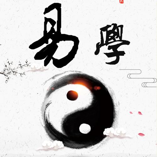 广东清远周易八字测算看卦很准的地方在哪里？【已采纳】