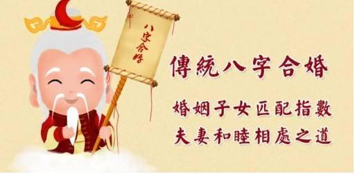 离婚还想复合算命大师能算吗 有算婚姻复合的大师吗