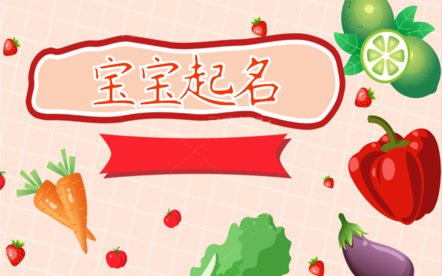 桂林八字算命、宝宝起名、择日的大师推荐