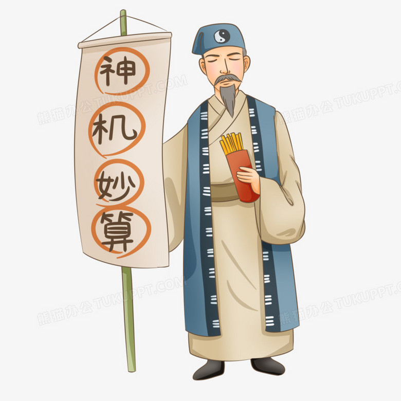 推荐个嘉祥算命准的地方：济宁嘉祥哪里有算事业婚姻准的大师