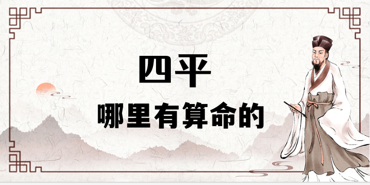 四平哪里有算命算卦比较准的地方【已采纳】