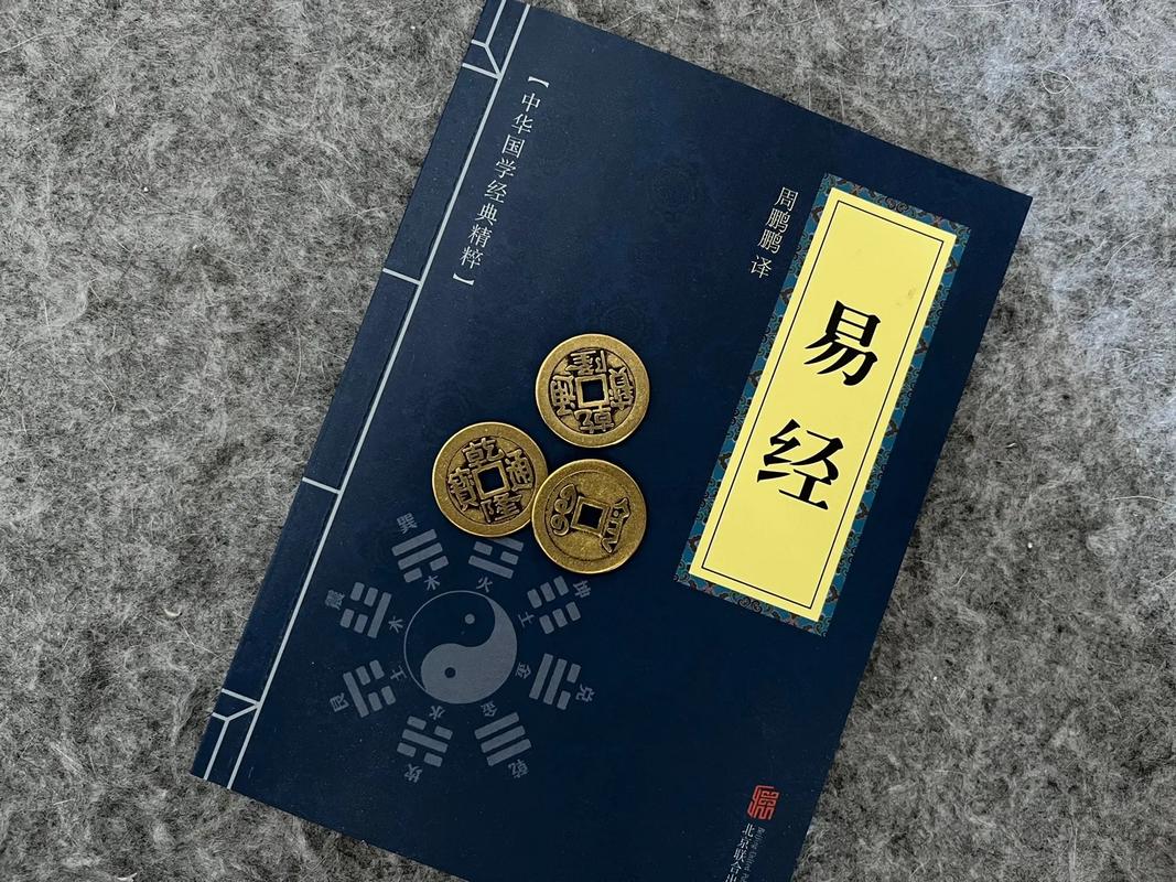 洛阳哪里有算命算卦比较准的地方【已采纳】