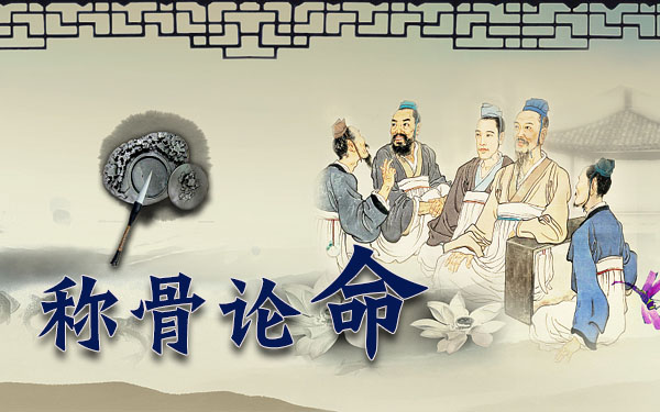 上海本地人八字算命、宝宝起名、择日大师推荐