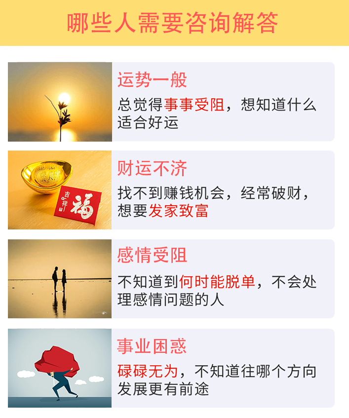 朔州八字算命、宝宝起名与择日服务推荐