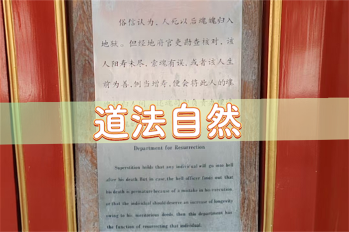 咸阳算命最准的地方在哪里？咸阳算卦看八字灵验的寺庙推荐