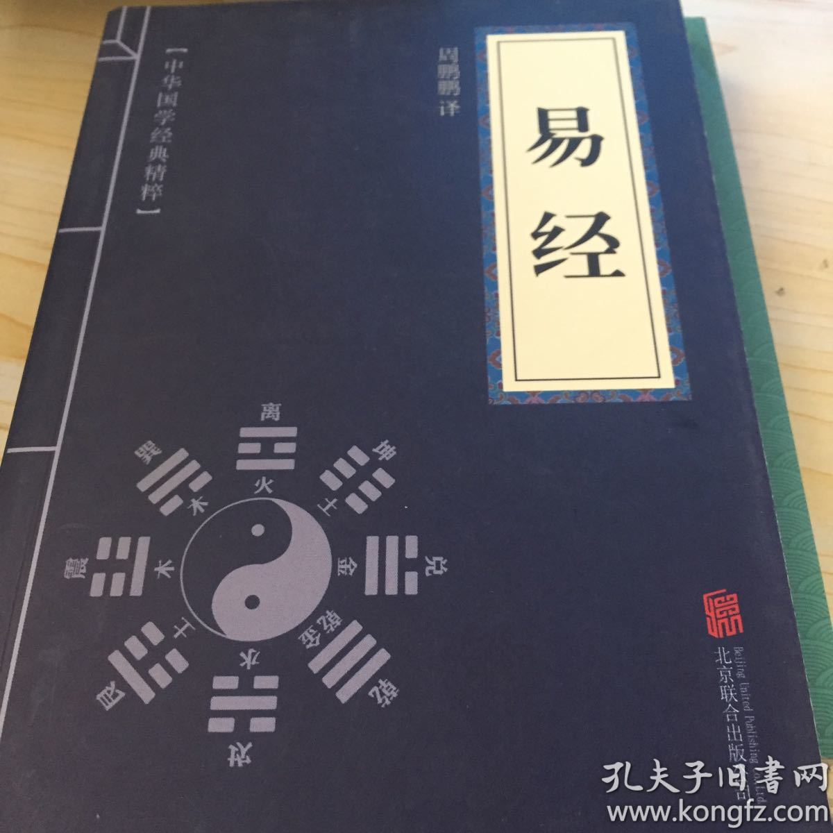 南阳哪里的算命准的服务质量高，值得信赖啊？